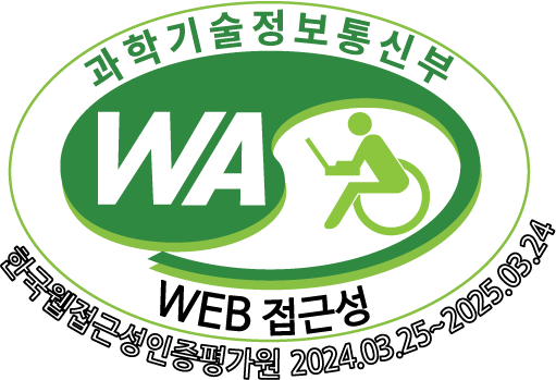[과학기술정보통신부 WEB 접근성]한국웹접근성인증평가원 2024-03.25~2025.03.24