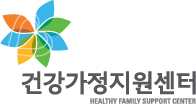 부산시건강가정지원센터 로고
